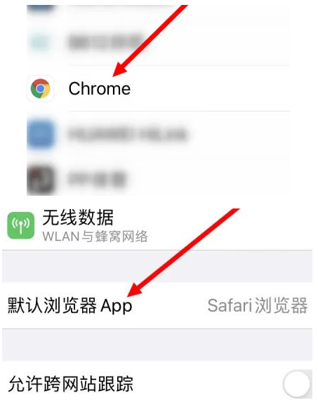 兴城兴城苹果维修服务iPhone如何把safari浏览器换成chrome浏览器 兴城兴城苹果维修服务iPhone如何把safari浏览器换成chrome浏览器