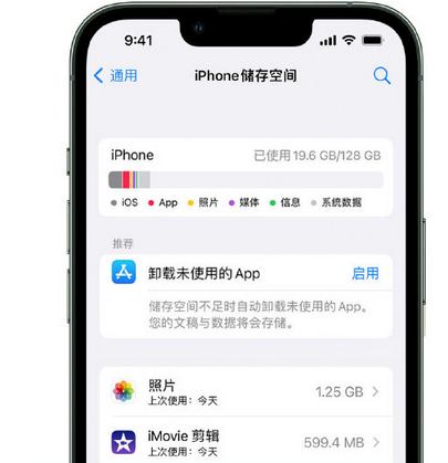 兴城苹果手机维修店分享iPhone运行缓慢怎么办 兴城苹果手机维修店分享iPhone运行缓慢怎么办