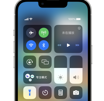 兴城苹果14预约维修分享iPhone14快速关闭手电筒技巧 