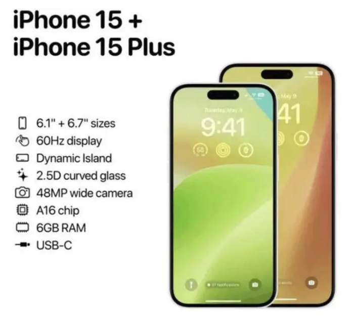 兴城苹果15维修服务分享iPhone15有哪些机型 