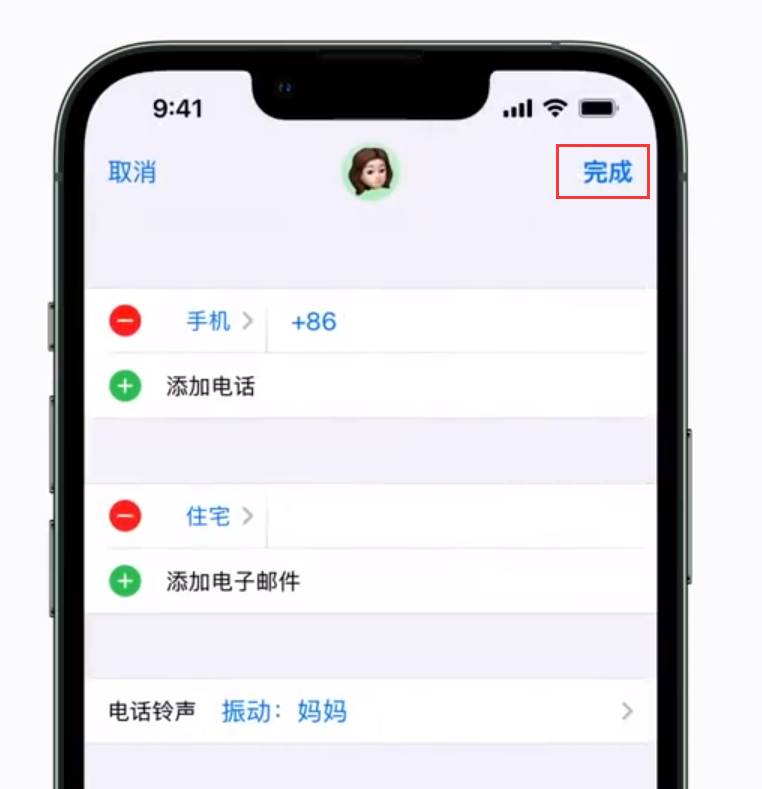 兴城苹果手机维修分享iPhone 小技巧：为特定联系人设置专属来电振动模式 