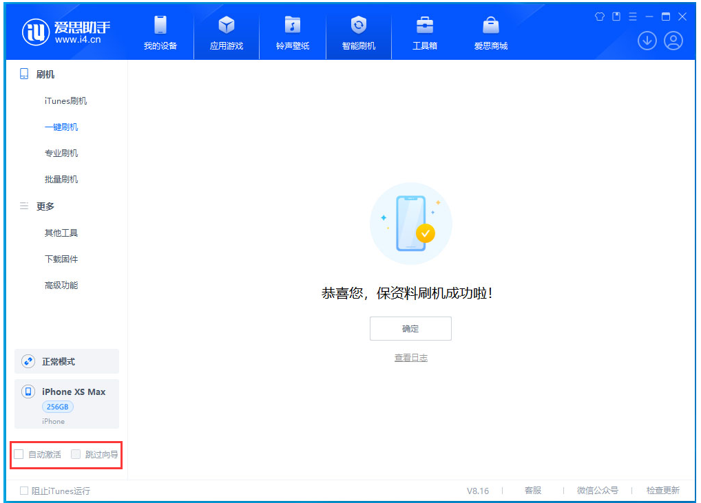 兴城苹果手机维修分享iOS 17.5测试版升级 