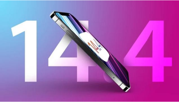 兴城苹果手机维修分享升级iOS 14.5后还能降级吗 