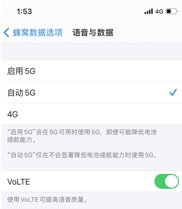 兴城苹果手机维修分享iPhone12如何关闭5g网络 
