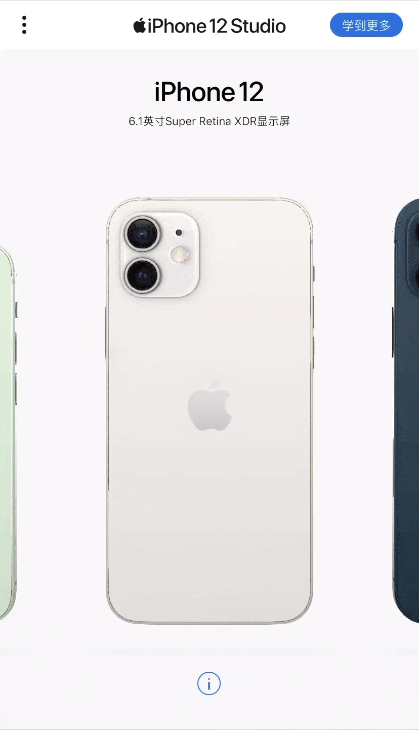 兴城苹果手机维修分享苹果最新上线的「iPhone 12 Studio」页面如何使用 