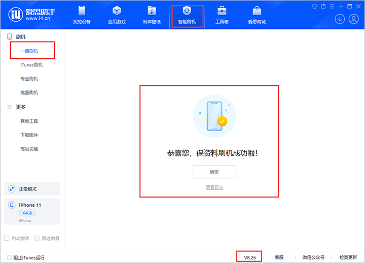 兴城苹果手机维修分享iOS 18beta3版本（版本号：22A5307f）固件下载 