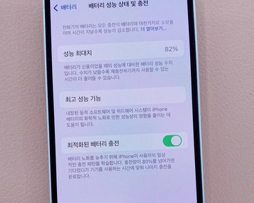 兴城苹果服务维修分享如何判断苹果手机是否为新机 