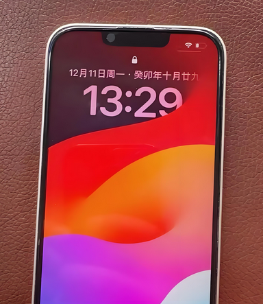 兴城苹果14服务站分享苹果14过热自动关机怎么办 兴城苹果14服务站分享苹果14过热自动关机怎么办